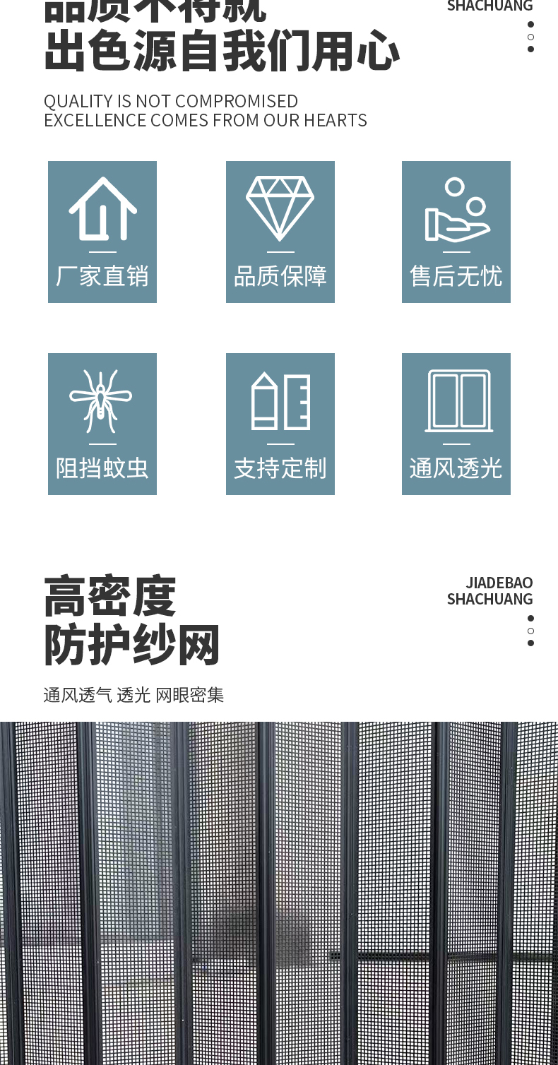 新款折叠纱门防蚊防鼠防盗伸缩纱窗门推拉定制铝板冲孔金钢网纱门(图2)