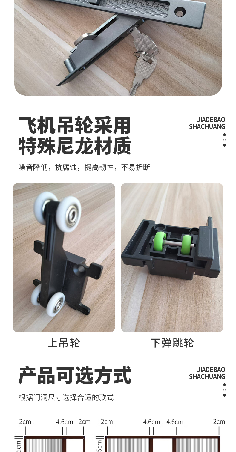 新款折叠纱门防蚊防鼠防盗伸缩纱窗门推拉定制铝板冲孔金钢网纱门(图4)