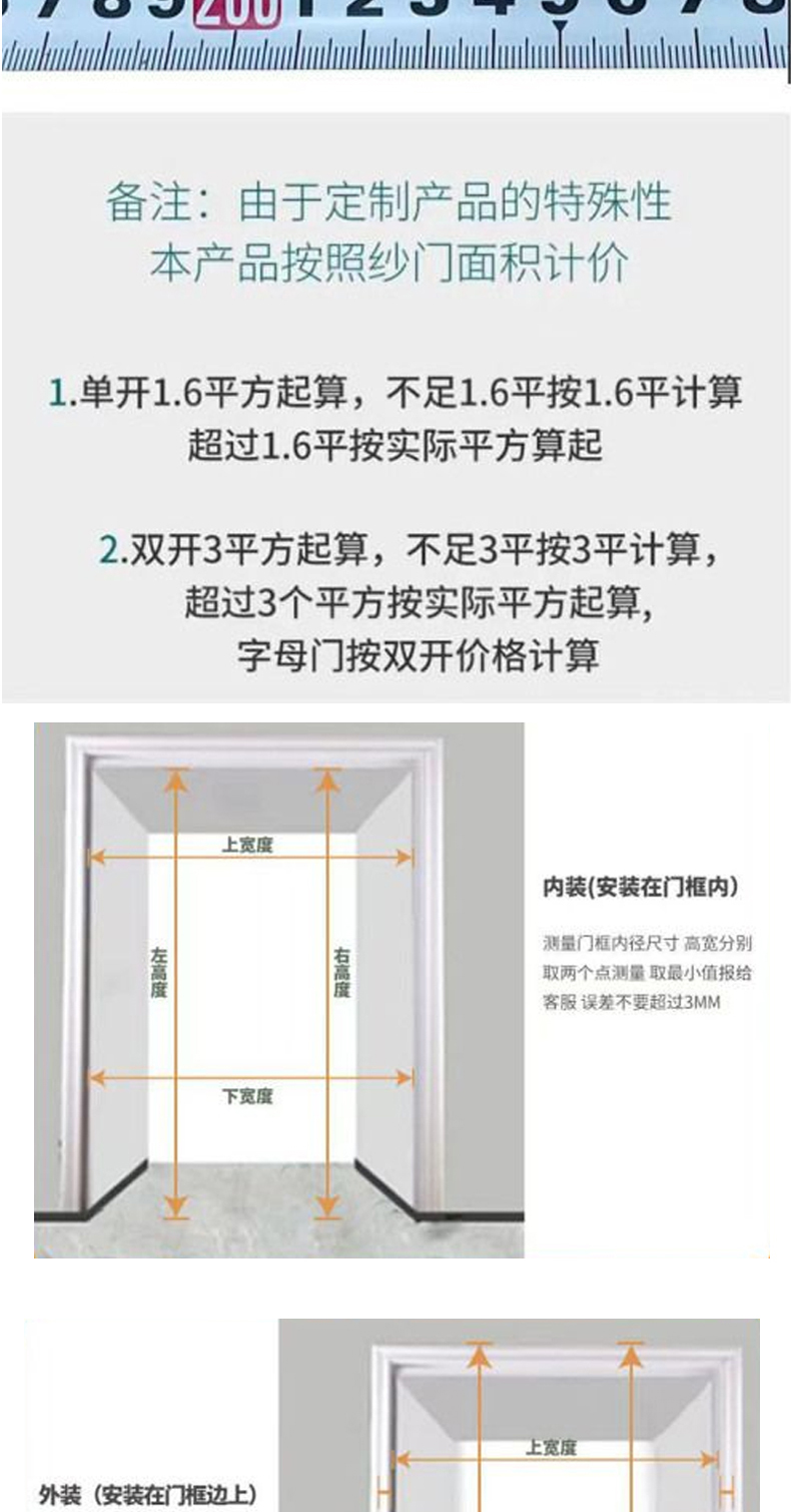 新款折叠纱门防蚊防鼠防盗伸缩纱窗门推拉定制铝板冲孔金钢网纱门(图9)