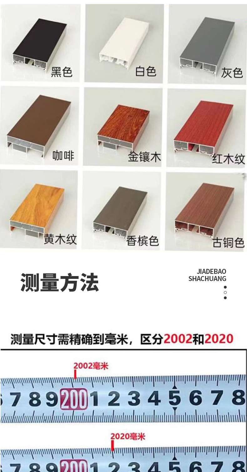 新款折叠纱门防蚊防鼠防盗伸缩纱窗门推拉定制铝板冲孔金钢网纱门(图8)