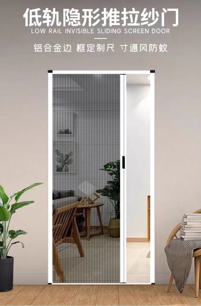 防蚊推拉门折叠门推拉式门帘纱门厨房可推拉防蚊门帘铝合金农村(图1)