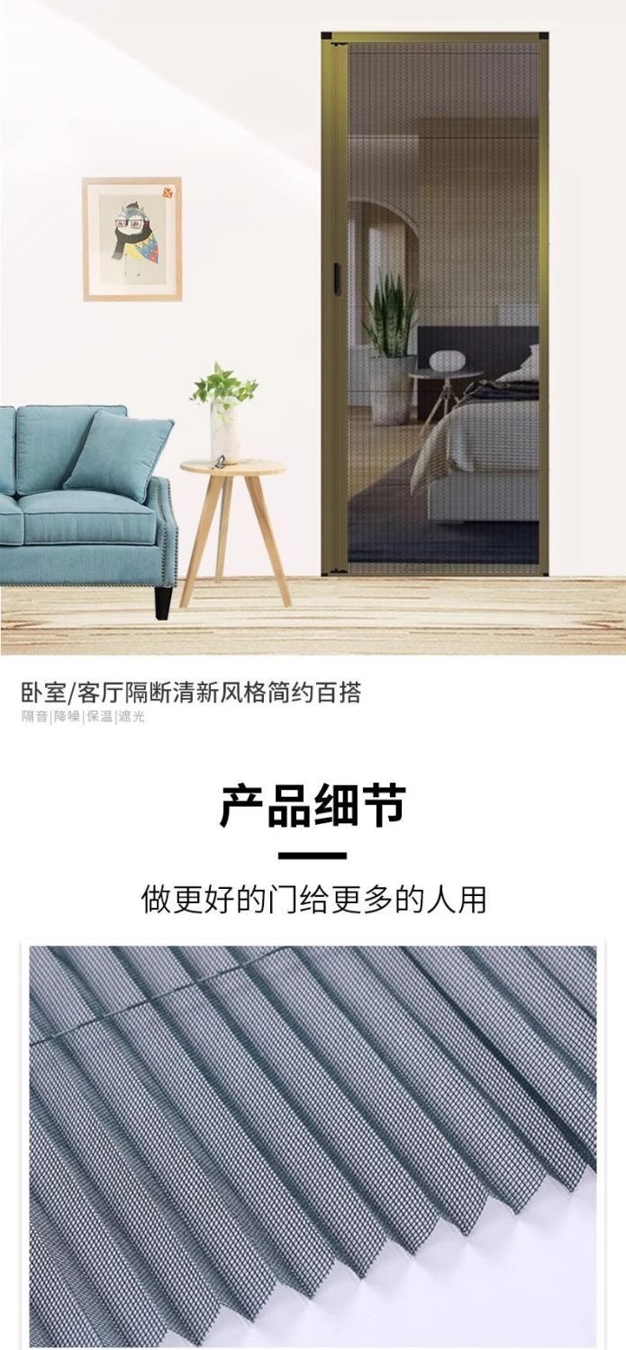 防蚊推拉门折叠门推拉式门帘纱门厨房可推拉防蚊门帘铝合金农村(图5)