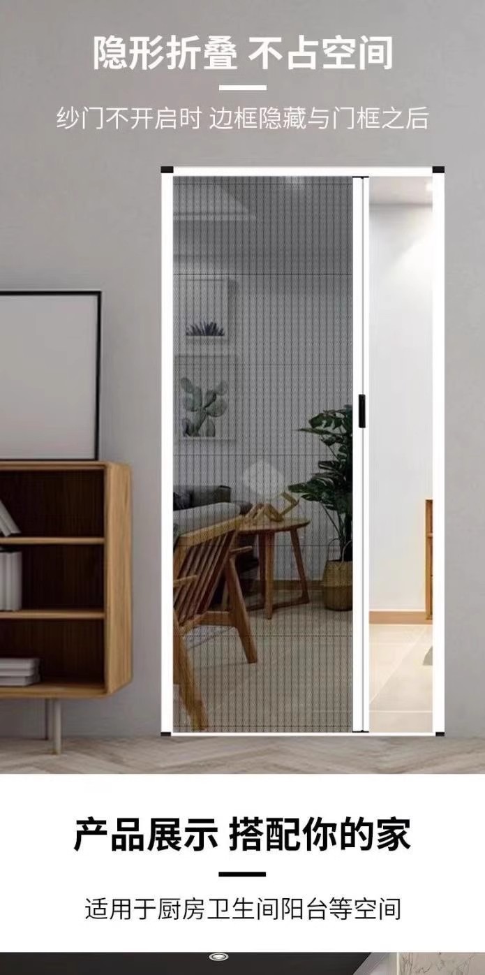 防蚊推拉门折叠门推拉式门帘纱门厨房可推拉防蚊门帘铝合金农村(图4)