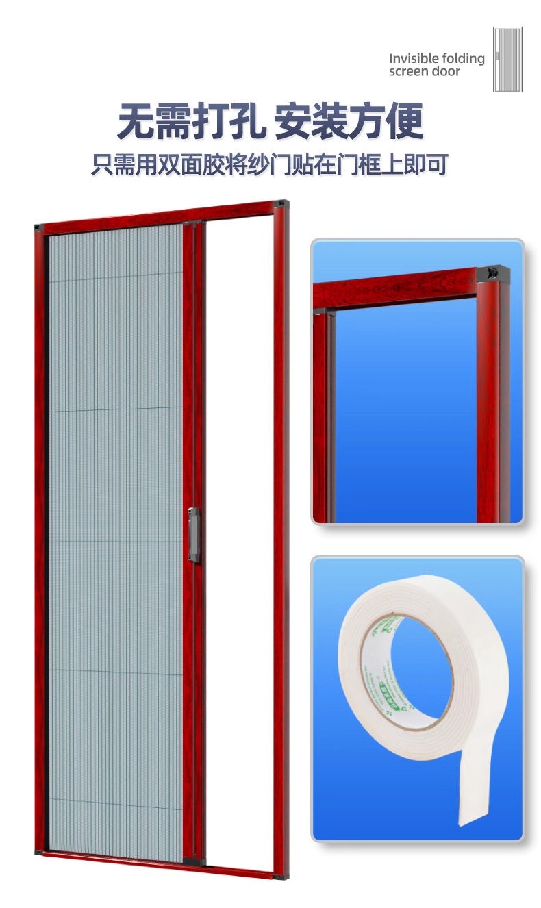 防蚊推拉门折叠门推拉式门帘纱门厨房可推拉防蚊门帘铝合金农村(图10)