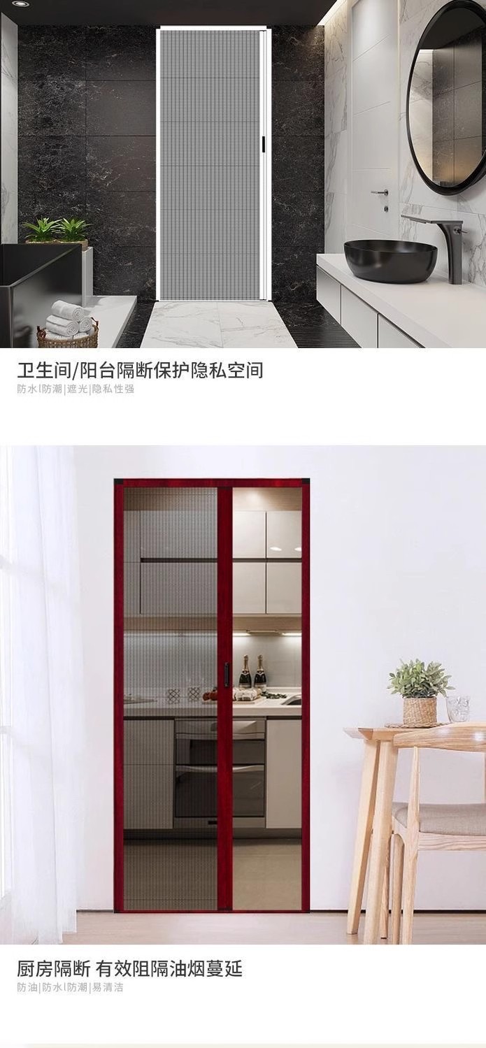 防蚊推拉门折叠门推拉式门帘纱门厨房可推拉防蚊门帘铝合金农村(图6)