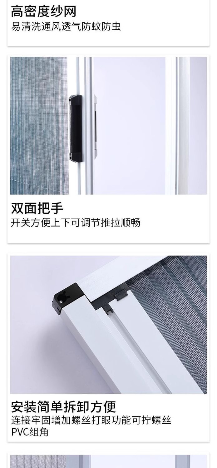 防蚊推拉门折叠门推拉式门帘纱门厨房可推拉防蚊门帘铝合金农村(图7)