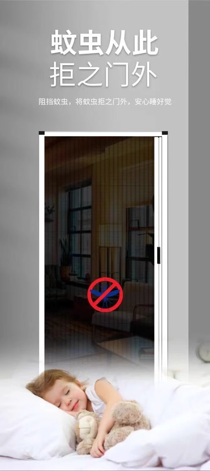防蚊推拉门折叠门推拉式门帘纱门厨房可推拉防蚊门帘铝合金农村(图3)