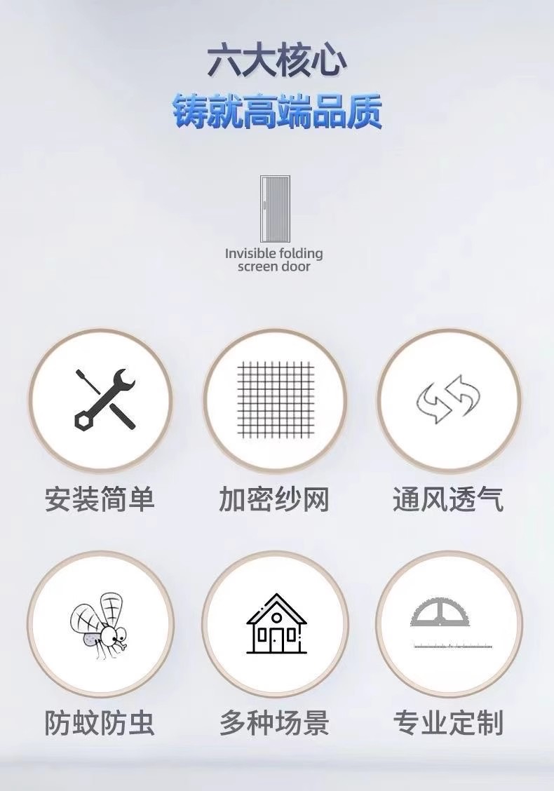 防蚊推拉门折叠门推拉式门帘纱门厨房可推拉防蚊门帘铝合金农村(图2)