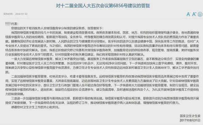 深圳市医学继续教育中心电话_深圳继续医学教育管理系统_深圳市医学继续教育中心培训
