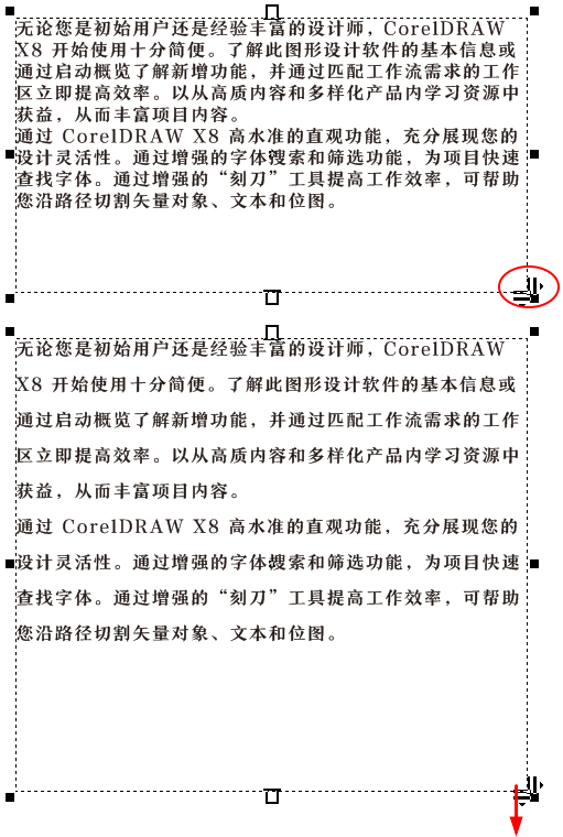 设置文本行间距