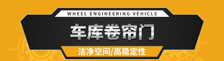常州卷帘门定做安装电动遥控别墅车库门自动卷闸门商铺铝合金防盗(图5)