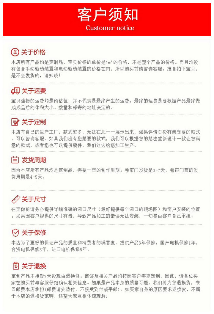 常州卷帘门定做安装电动遥控别墅车库门自动卷闸门商铺铝合金防盗(图24)