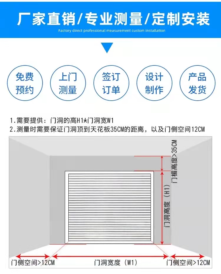 常州定制电动遥控卷帘门PVC快速门抗风门水晶门卷闸门高档车库门(图4)