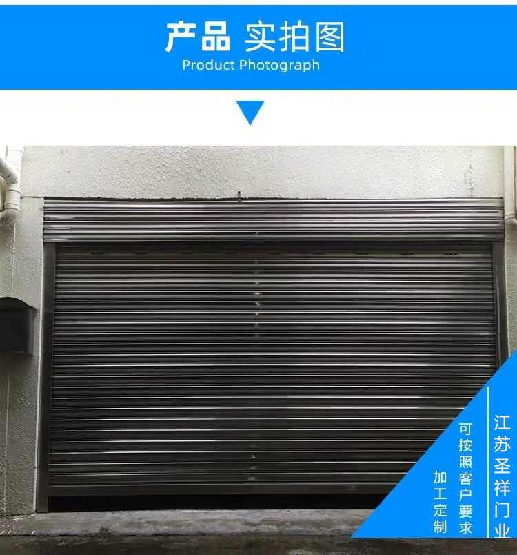 常州定制电动遥控卷帘门PVC快速门抗风门水晶门卷闸门高档车库门(图6)