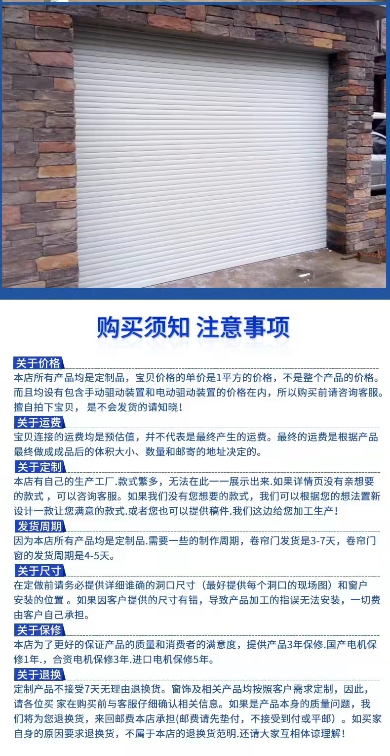 常州定制电动遥控卷帘门PVC快速门抗风门水晶门卷闸门高档车库门(图5)