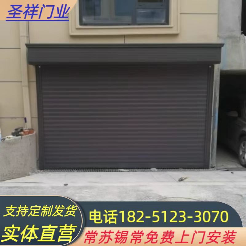 常州定制电动遥控卷帘门PVC快速门抗风门水晶门卷闸门高档车库门(图8)