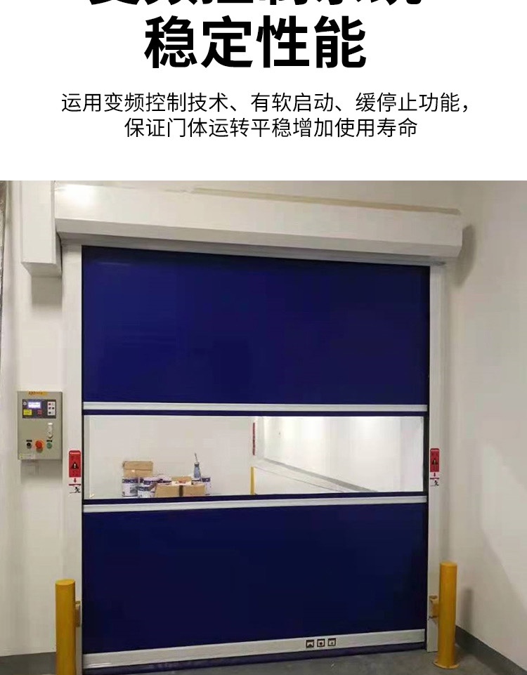 常州定制电动遥控卷帘门PVC快速门抗风门水晶门卷闸门高档车库门(图15)