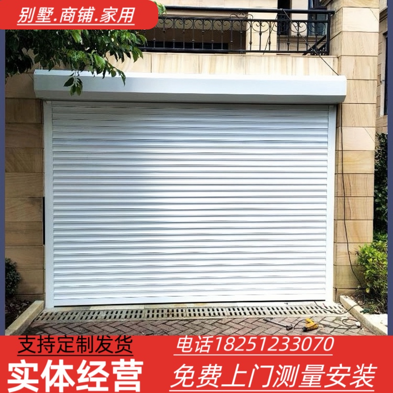 常州定制电动遥控卷帘门PVC快速门抗风门水晶门卷闸门高档车库门(图19)