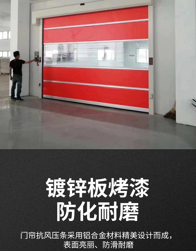 常州定制电动遥控卷帘门PVC快速门抗风门水晶门卷闸门高档车库门(图17)