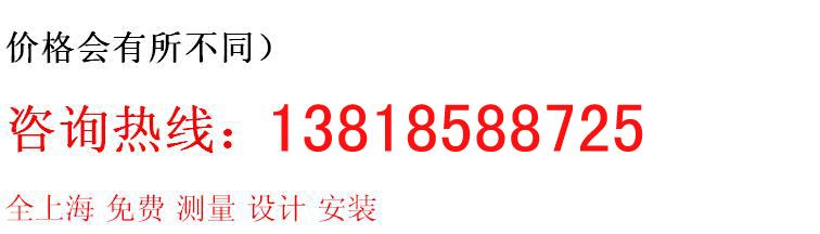 上海电动卷帘门遥控车库门自动铝合金门家用卷闸门商铺防盗门定做(图3)