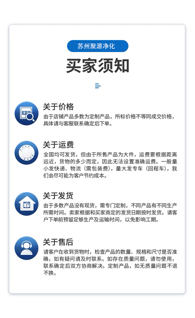 聚源净化快速门卷帘门硬质滚筒保温门地磁升降快速卷帘门(图16)