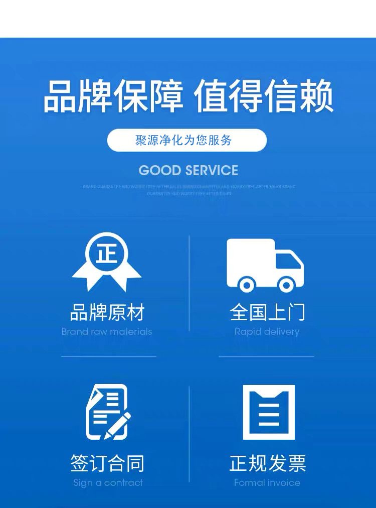 聚源净化快速门卷帘门硬质滚筒保温门地磁升降快速卷帘门(图15)