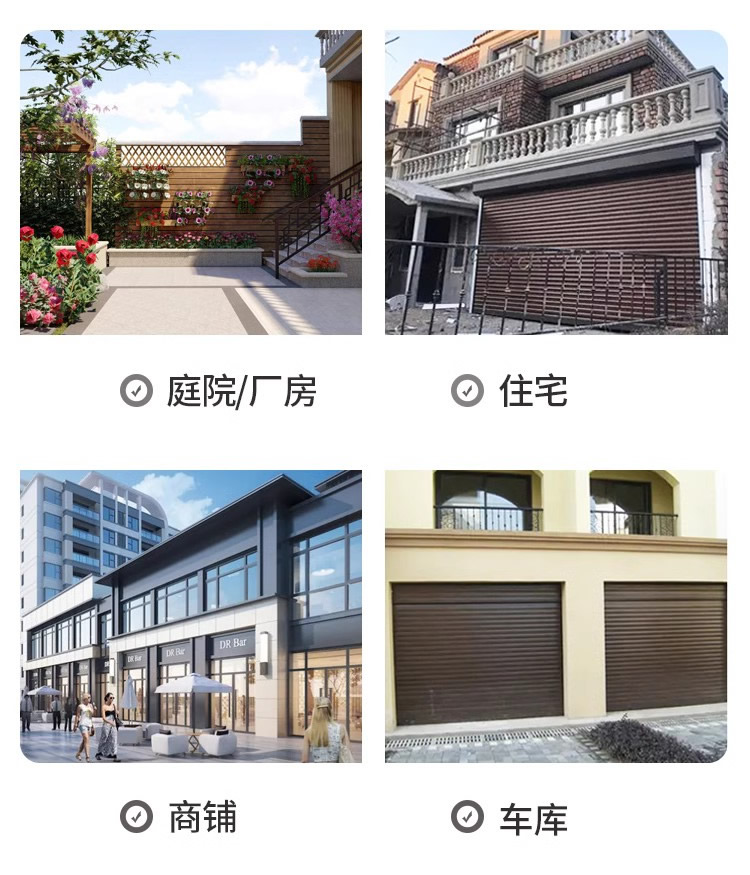 宁波卷帘门铝合金车库门自动卷帘门遥控电动车库门商铺卷帘门(图4)