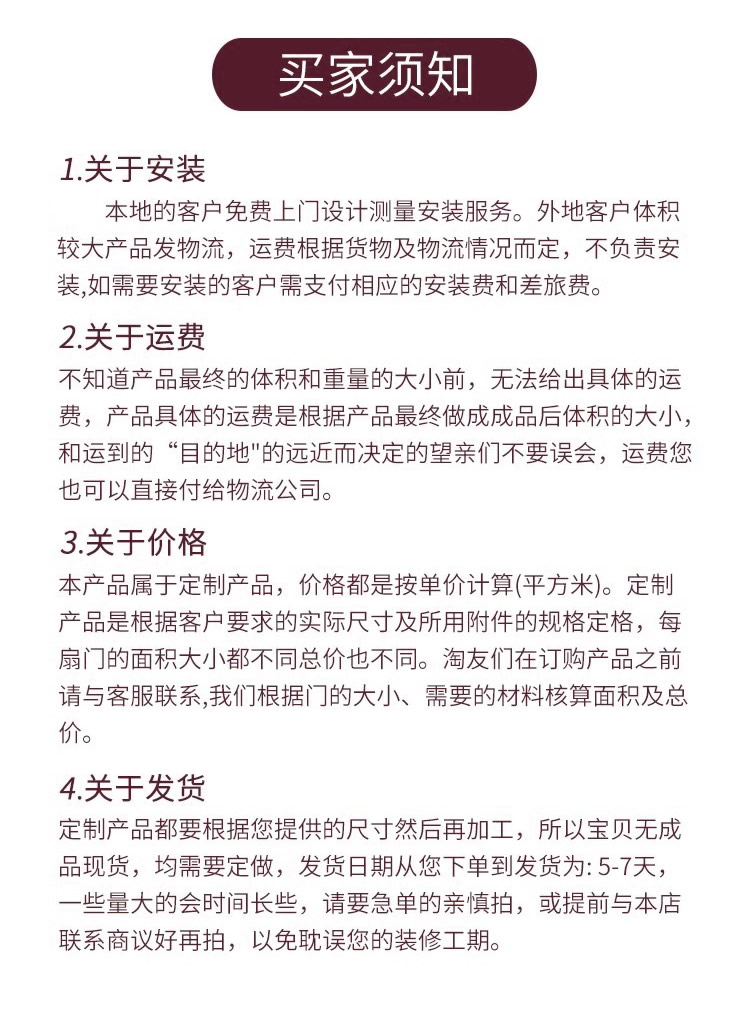 宁波卷帘门铝合金车库门自动卷帘门遥控电动车库门商铺卷帘门(图6)