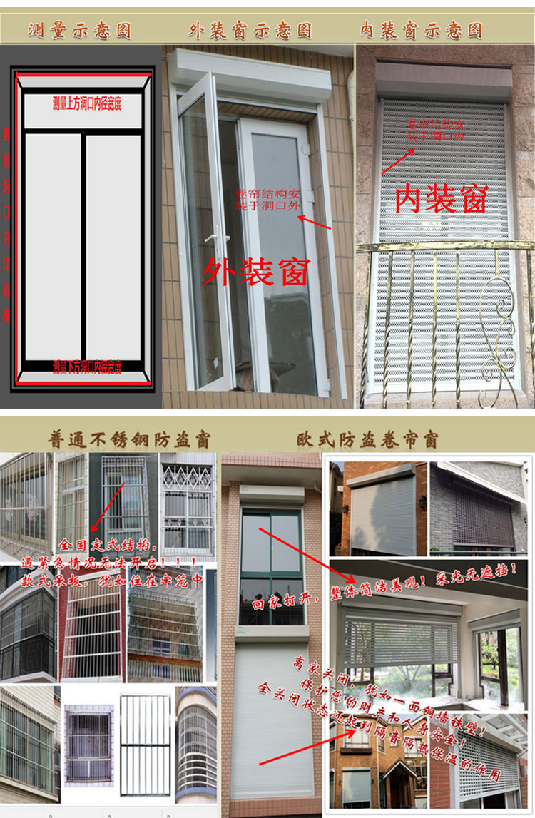 嘉兴南湖别墅车库卷帘门海宁商铺家用卷帘门嘉善平湖电动卷帘门(图6)