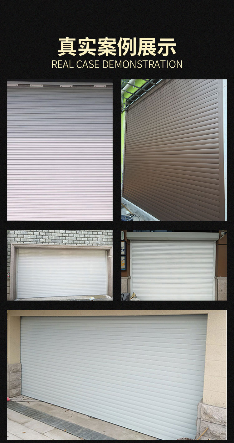 嘉兴南湖别墅车库卷帘门海宁商铺家用卷帘门嘉善平湖电动卷帘门(图7)