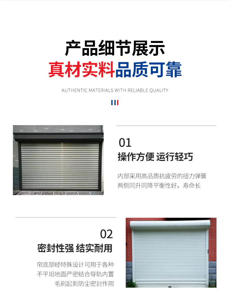 pvc快速卷帘门自动升降门无尘车间工业电动感应门堆积卷闸门定制(图8)