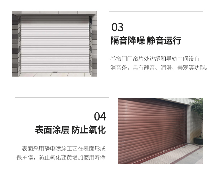 pvc快速卷帘门自动升降门无尘车间工业电动感应门堆积卷闸门定制(图9)