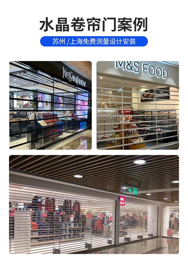 pvc快速卷帘门自动升降门无尘车间工业电动感应门堆积卷闸门定制(图15)