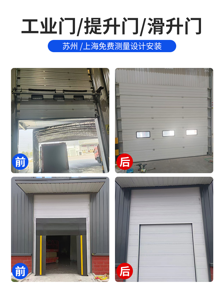 pvc快速卷帘门自动升降门无尘车间工业电动感应门堆积卷闸门定制(图25)