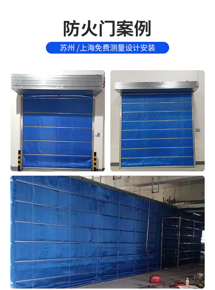 pvc快速卷帘门自动升降门无尘车间工业电动感应门堆积卷闸门定制(图19)
