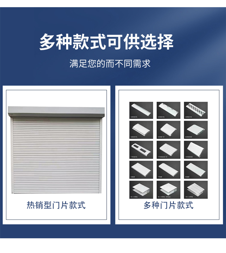 上海电动卷帘门铝合金门卷闸门车库门遥控别墅商铺欧式防盗门定做(图6)