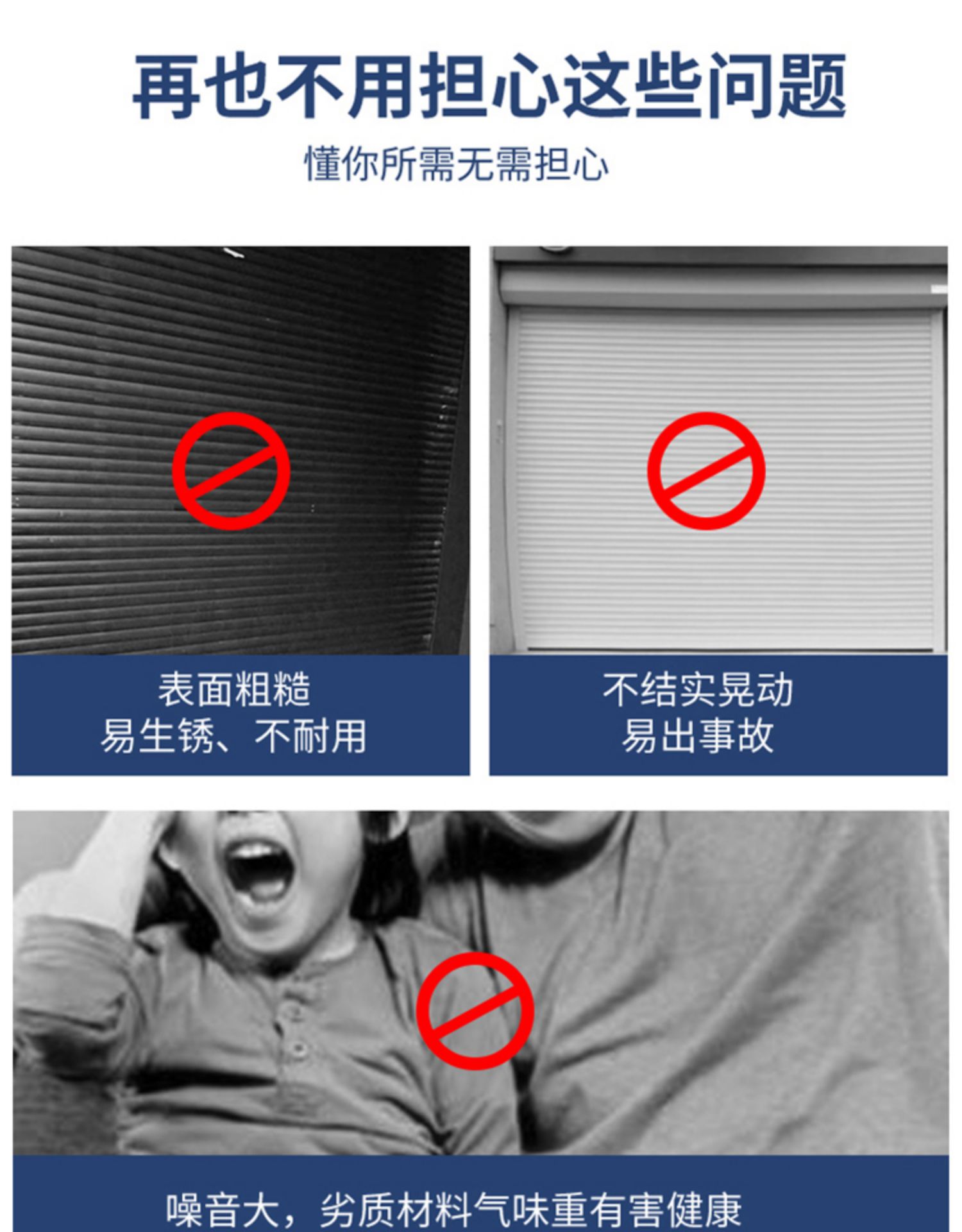 上海电动卷帘门铝合金门卷闸门车库门遥控别墅商铺欧式防盗门定做(图7)