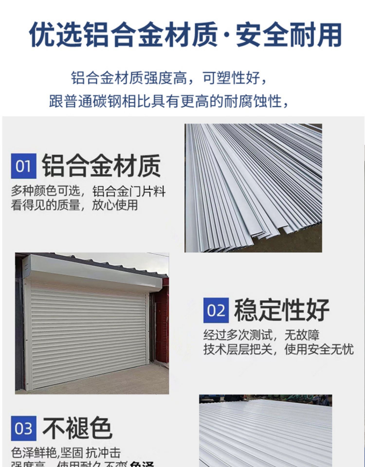 上海电动卷帘门铝合金门卷闸门车库门遥控别墅商铺欧式防盗门定做(图11)