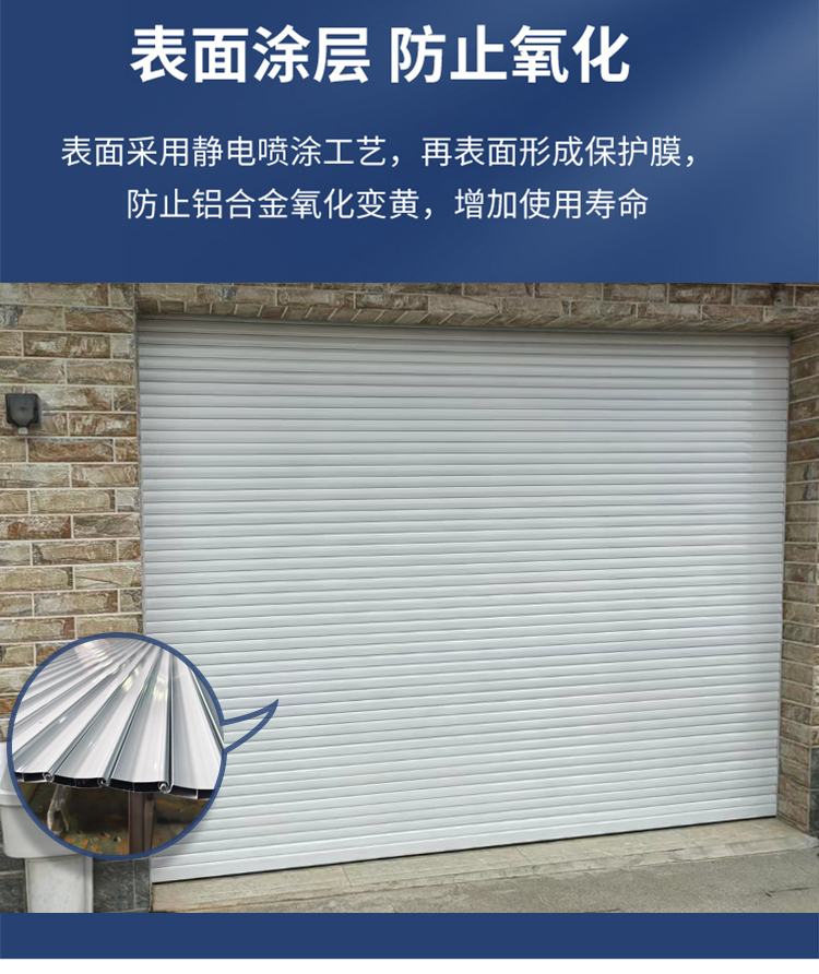 上海电动卷帘门铝合金门卷闸门车库门遥控别墅商铺欧式防盗门定做(图13)