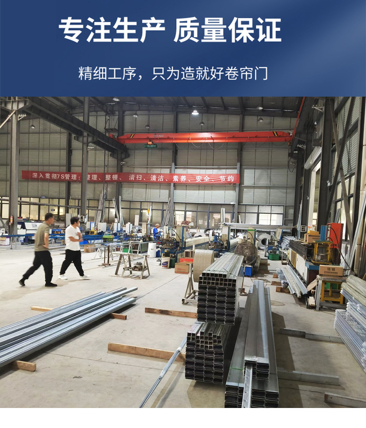 上海电动卷帘门铝合金门卷闸门车库门遥控别墅商铺欧式防盗门定做(图16)