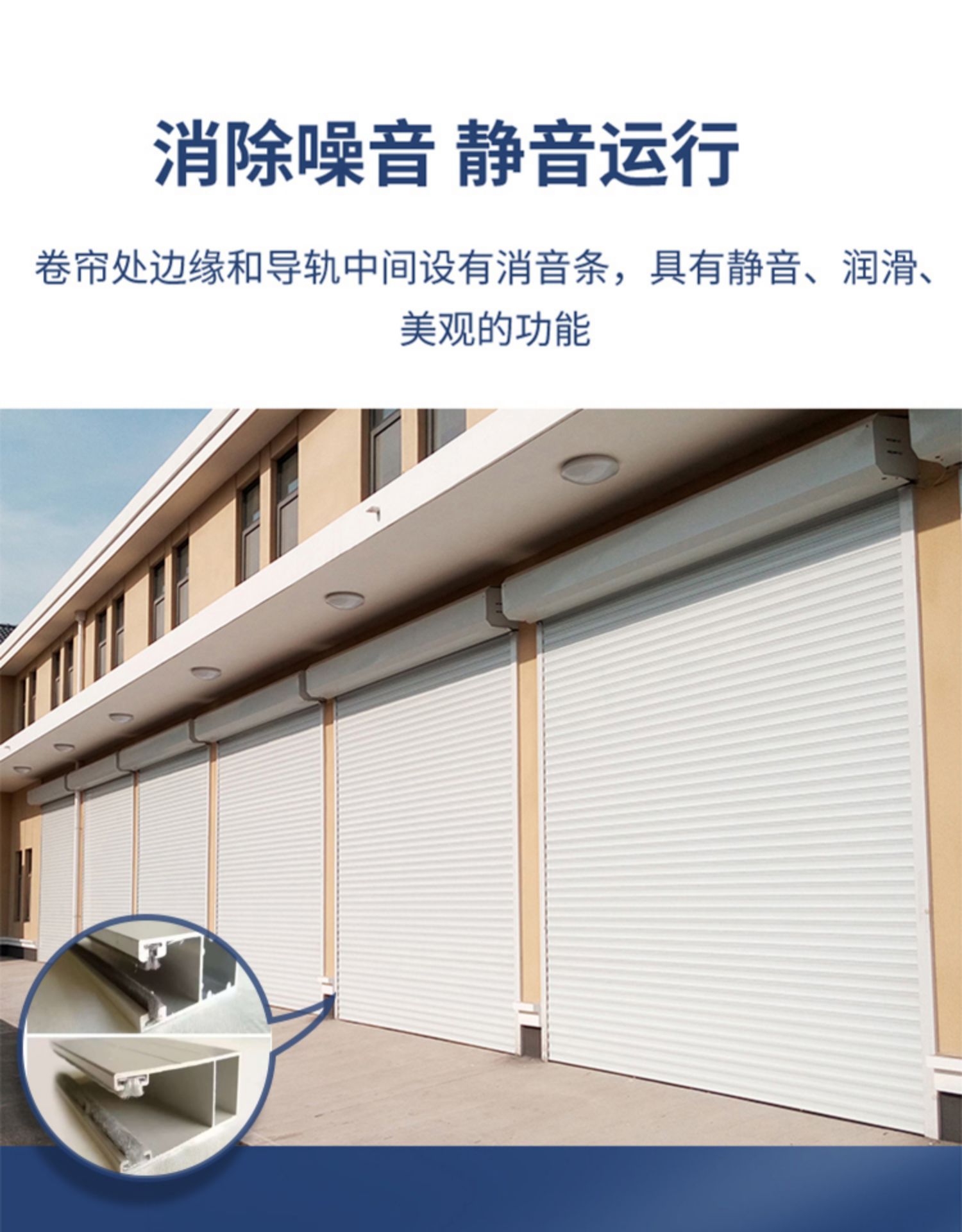 上海电动卷帘门铝合金门卷闸门车库门遥控别墅商铺欧式防盗门定做(图14)