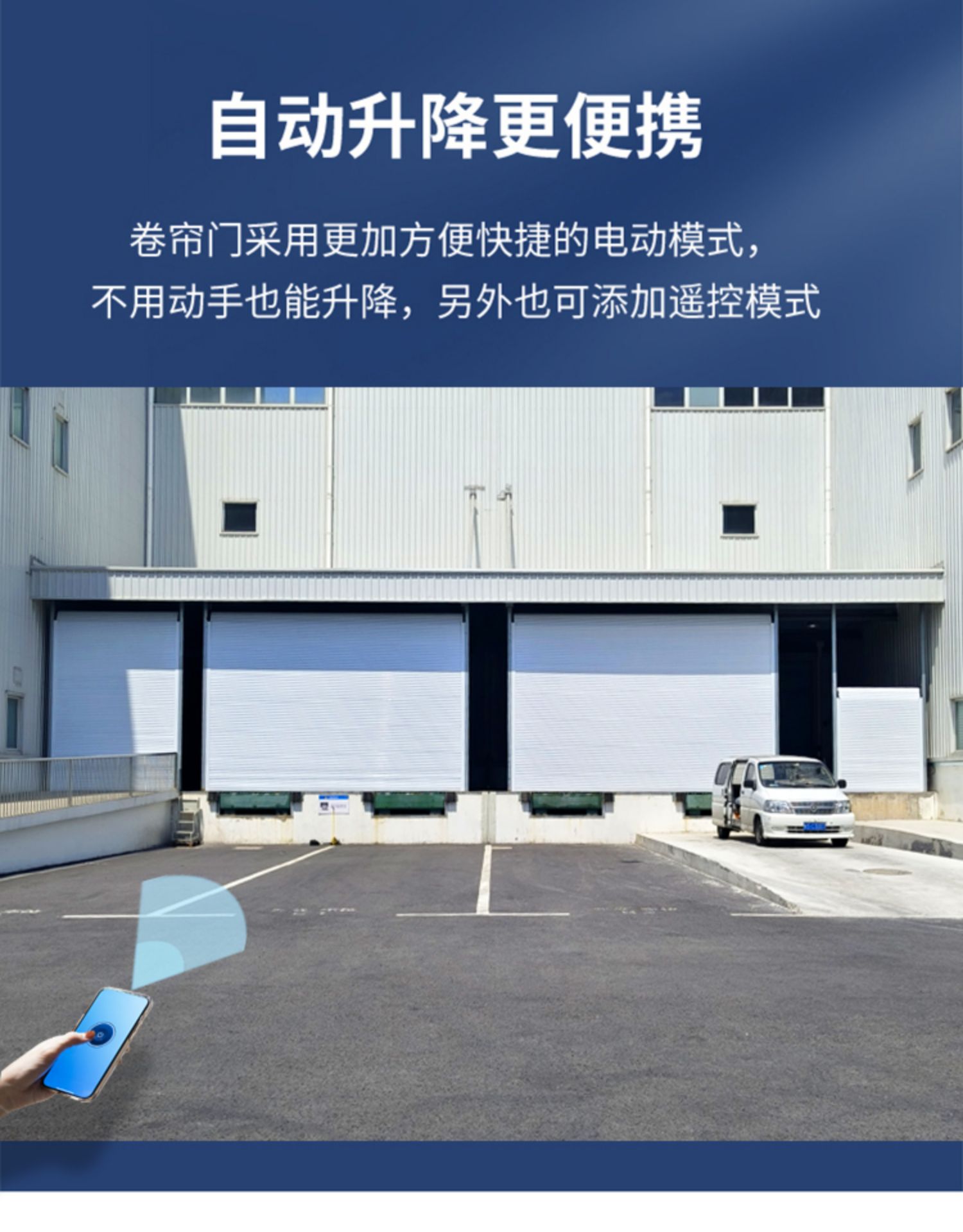 上海电动卷帘门铝合金门卷闸门车库门遥控别墅商铺欧式防盗门定做(图18)