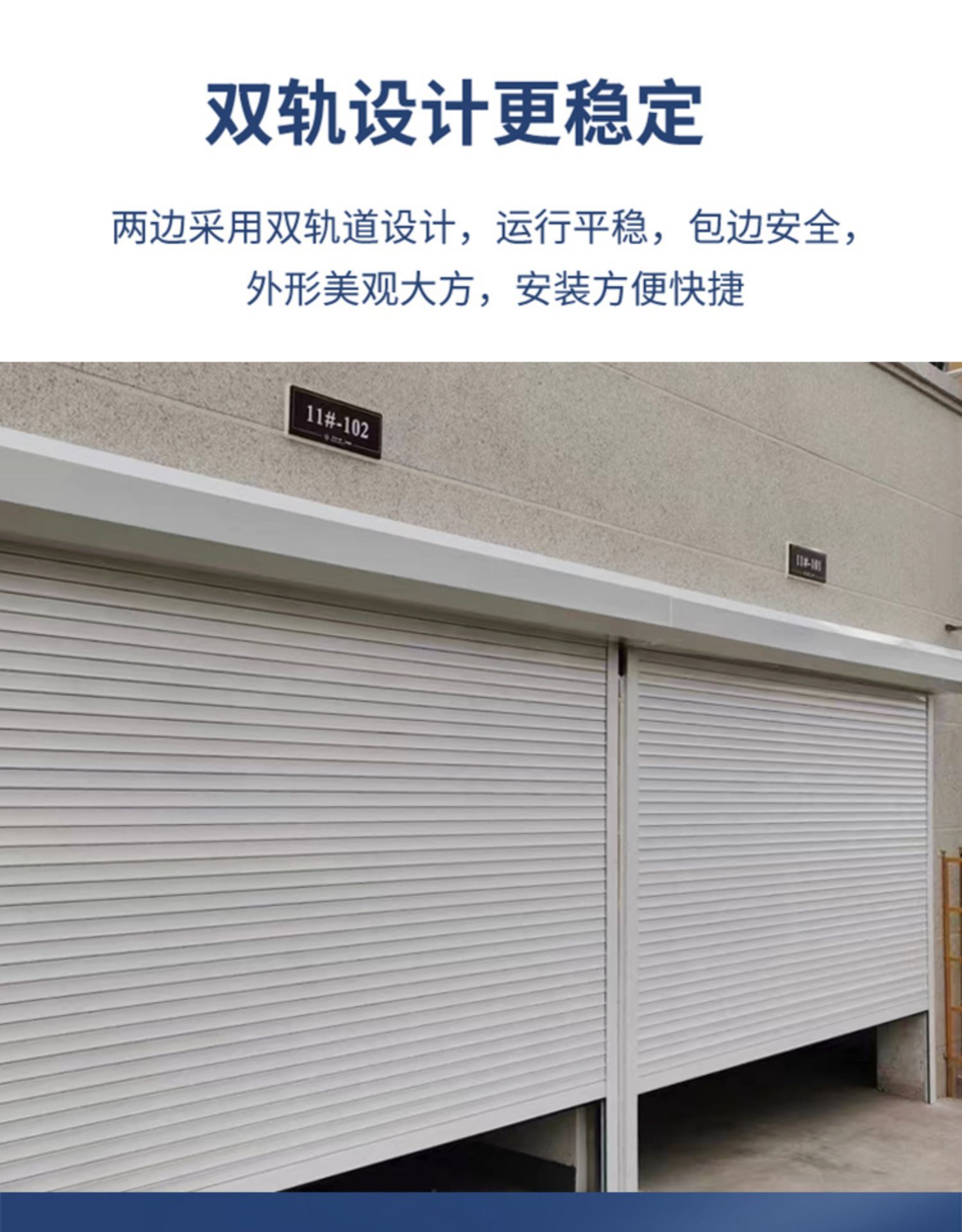 上海电动卷帘门铝合金门卷闸门车库门遥控别墅商铺欧式防盗门定做(图20)