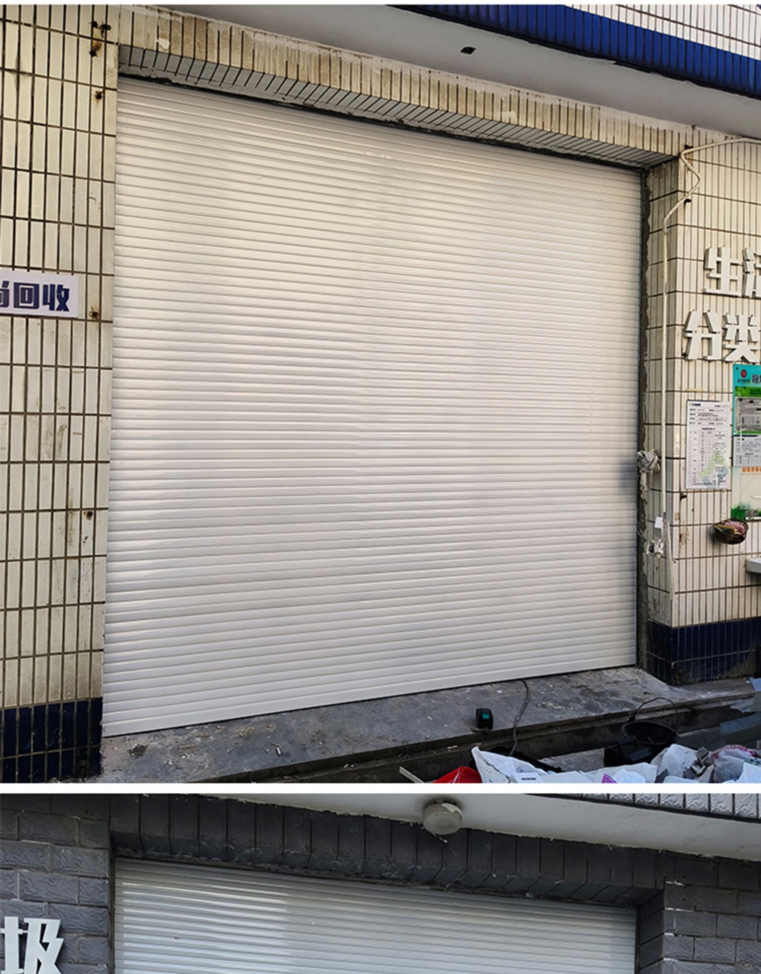 上海电动卷帘门铝合金门卷闸门车库门遥控别墅商铺欧式防盗门定做(图34)