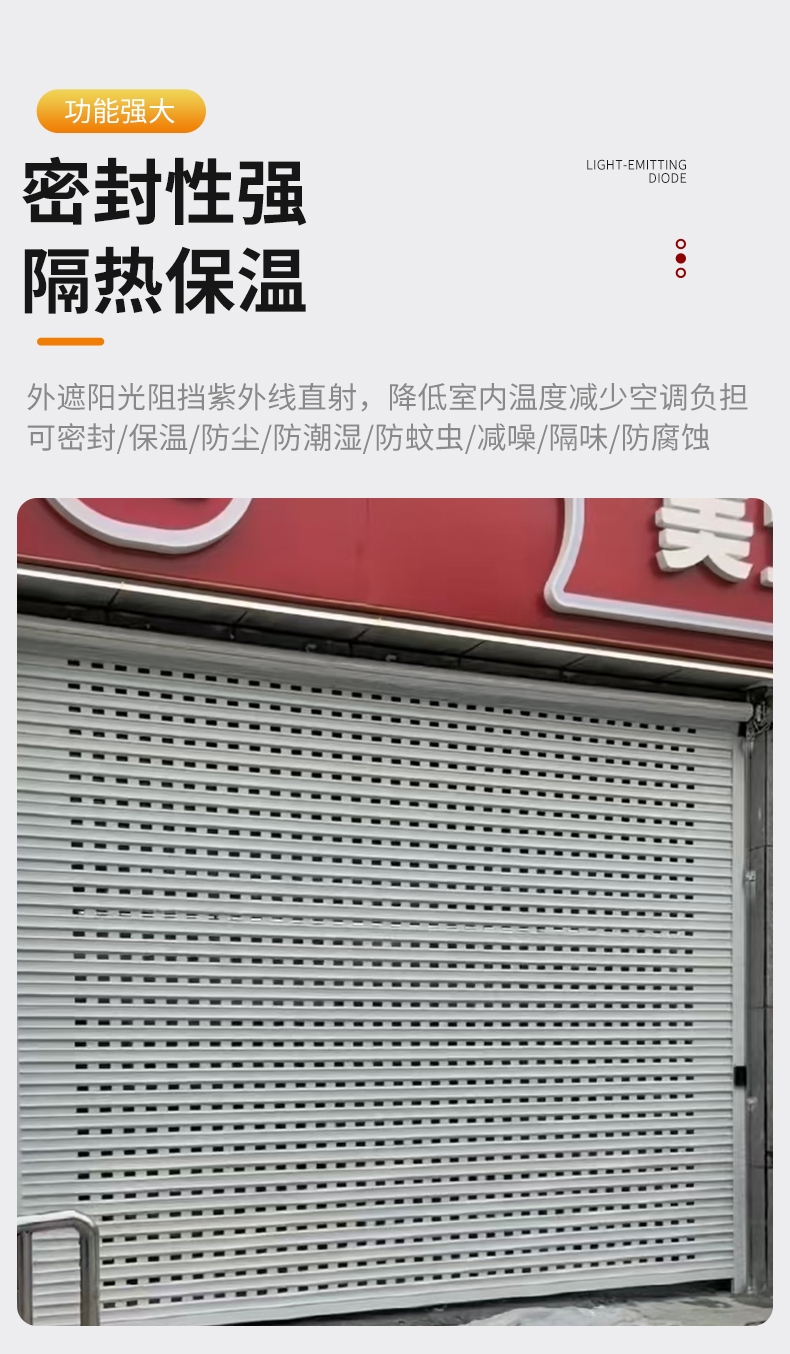 温州卷帘门电动门抗风门定做安装维修(图5)