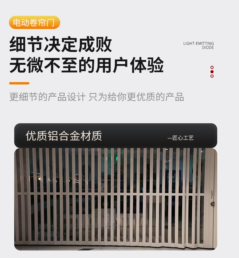 温州卷帘门电动门抗风门定做安装维修(图10)