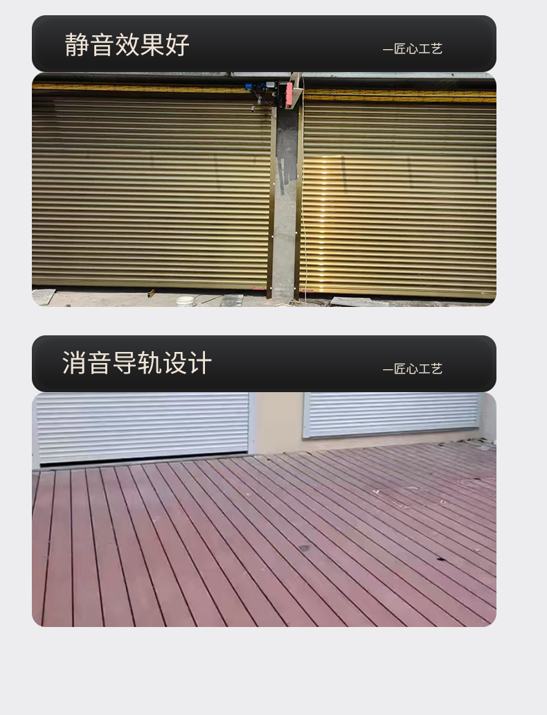 温州卷帘门电动门抗风门定做安装维修(图11)