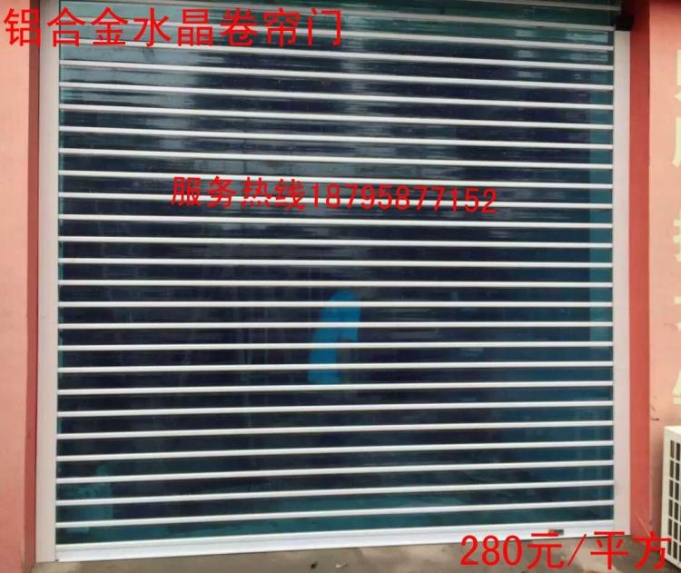 南京卷帘门 卷帘门 PVC快速卷帘门 车库卷帘门 厂房卷帘门(图3) 南京卷帘门 卷帘门 PVC快速卷帘门 车库卷帘门 厂房卷帘门(图3)