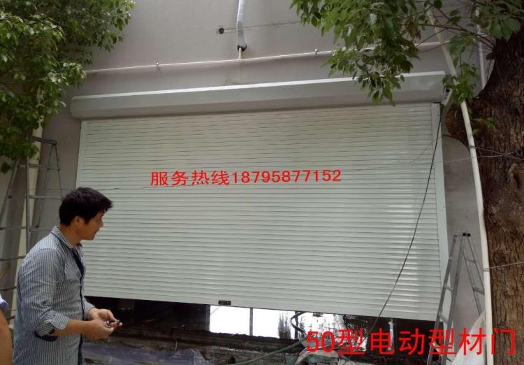 南京卷帘门 卷帘门 PVC快速卷帘门 车库卷帘门 厂房卷帘门(图5) 南京卷帘门 卷帘门 PVC快速卷帘门 车库卷帘门 厂房卷帘门(图5)