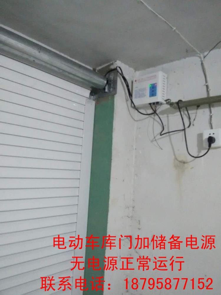 南京卷帘门 卷帘门 PVC快速卷帘门 车库卷帘门 厂房卷帘门(图18) 南京卷帘门 卷帘门 PVC快速卷帘门 车库卷帘门 厂房卷帘门(图18)